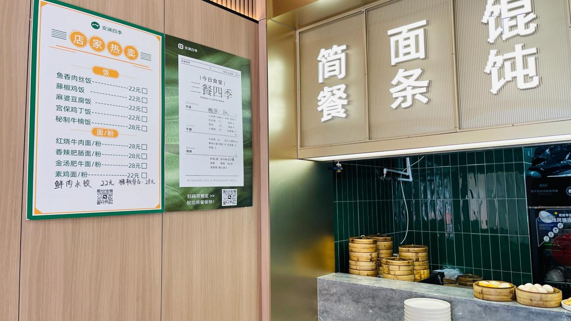 Suzhou Foresight Apartment ภายนอก รูปภาพ
